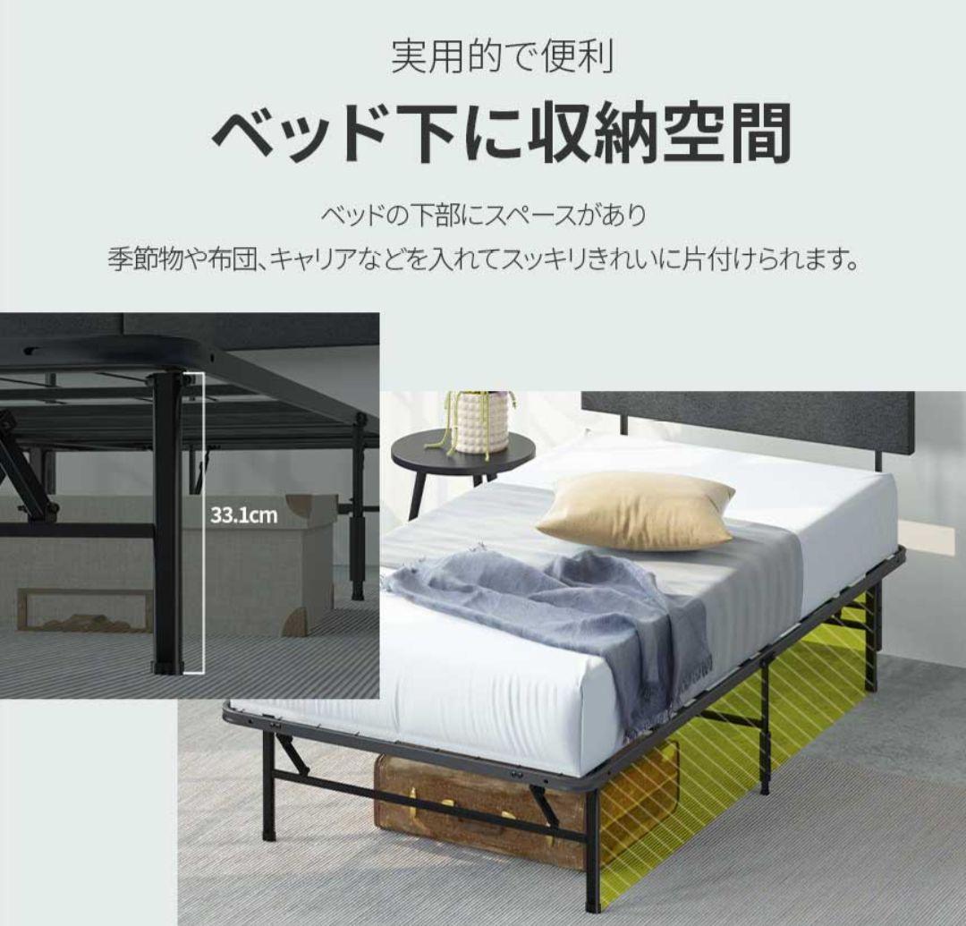 折りたたみ式 ダブルベッドフレーム