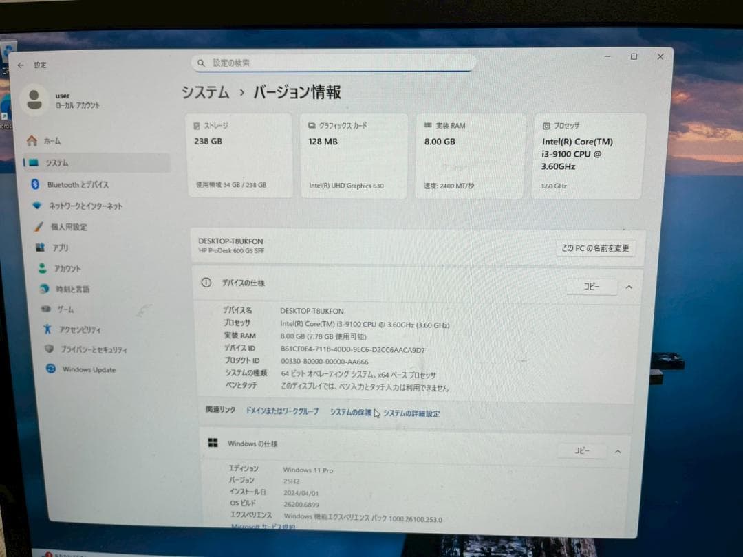 ★期間限定特価★HP Prodesk 600 G5デスクトップ高速即納新品SSD