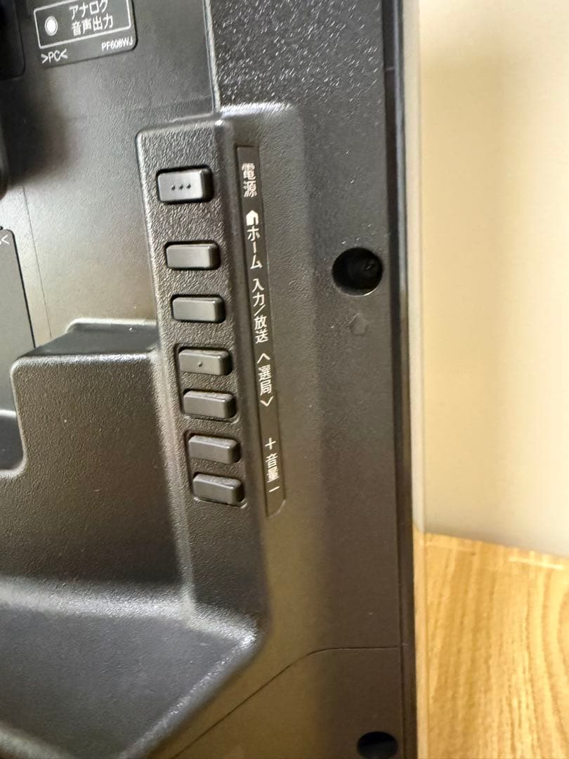 シャープ LC-50U40 50型 2016年製⭕️ 4K液晶ネットサ可能テレビ