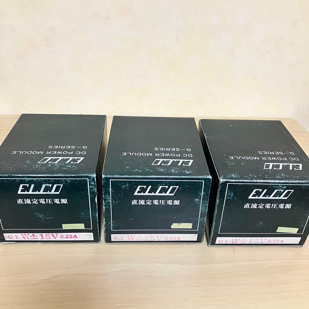 【3個】アナログ電源リニア電源ELCO(COSEL) G1W±15V0.25A