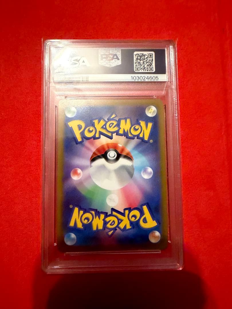 【PSA10】SR セレナ