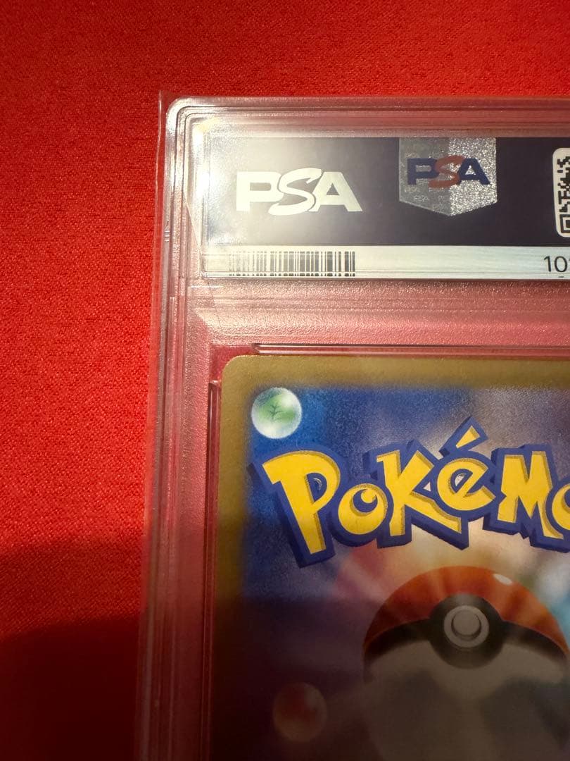 【PSA10】SR セレナ