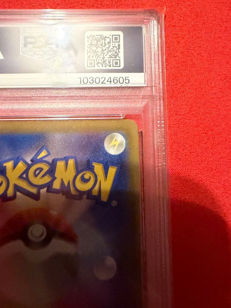 【PSA10】SR セレナ