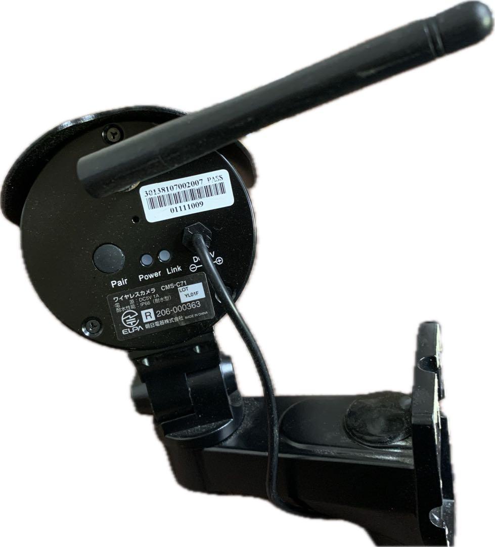 ELPA 防犯カメラ　液晶モニター　ワイヤレスカメラセット