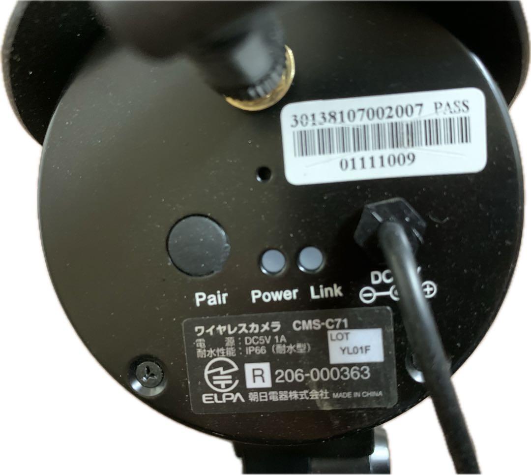 ELPA 防犯カメラ　液晶モニター　ワイヤレスカメラセット