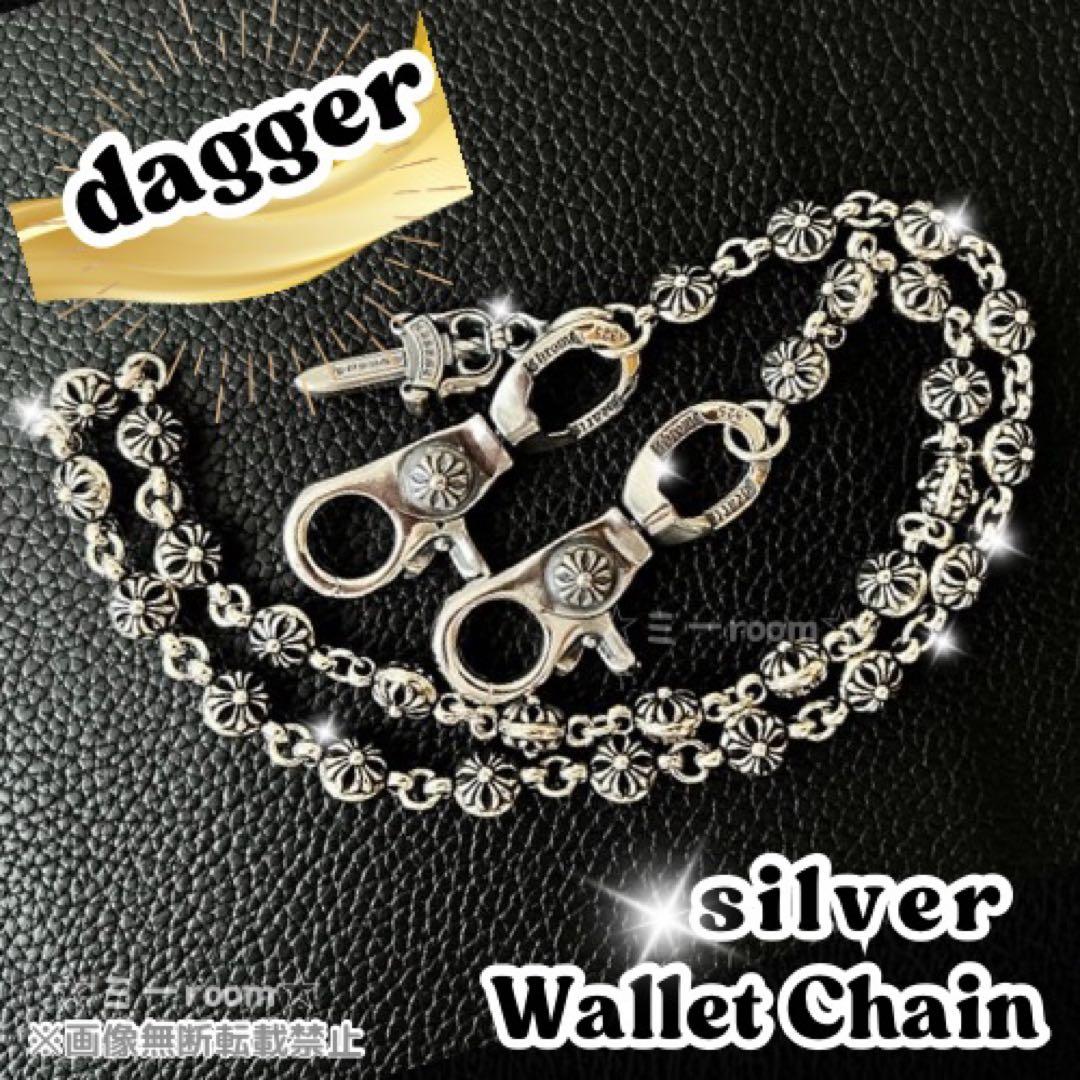 ウォレットチェーン シルバー クロスボールチェーン ダガーdagger S925