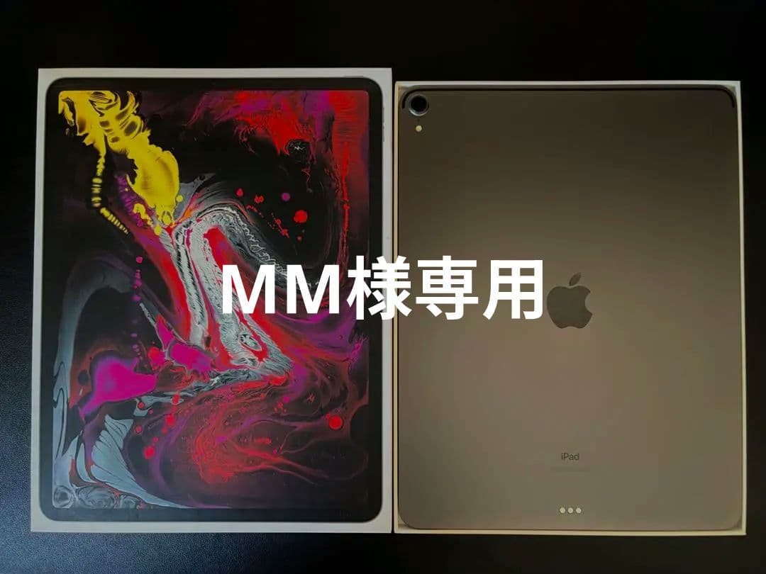 MM　iPadPro 12.9インチ256GB スペースグレイMTFL2J