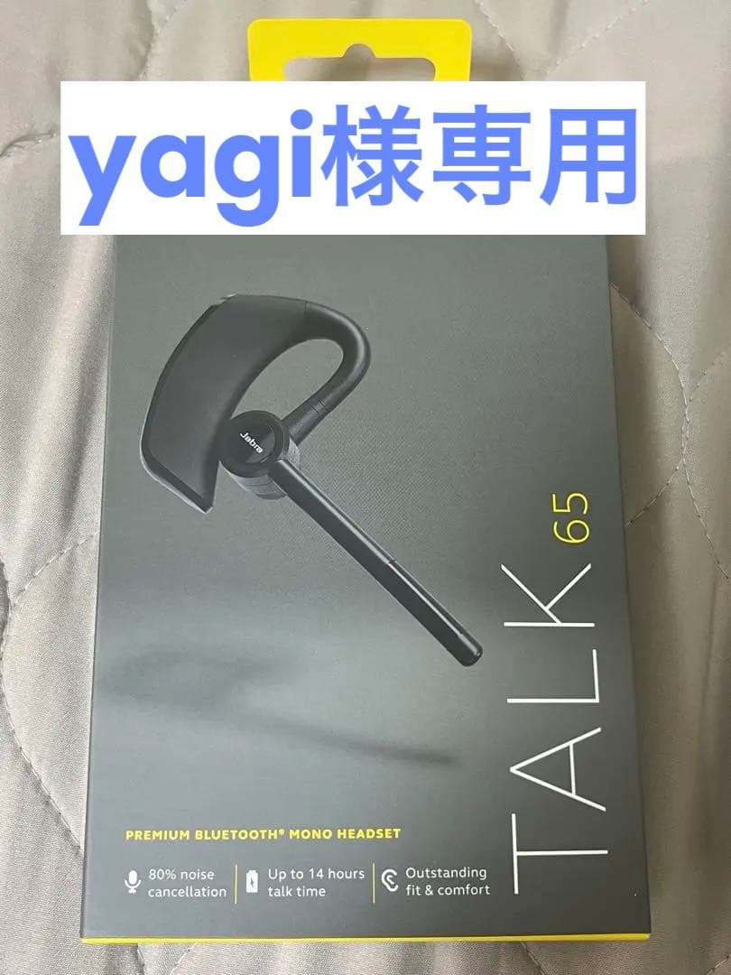 【yagi】ワイヤレス片耳ヘッドセット Jabra TALK65