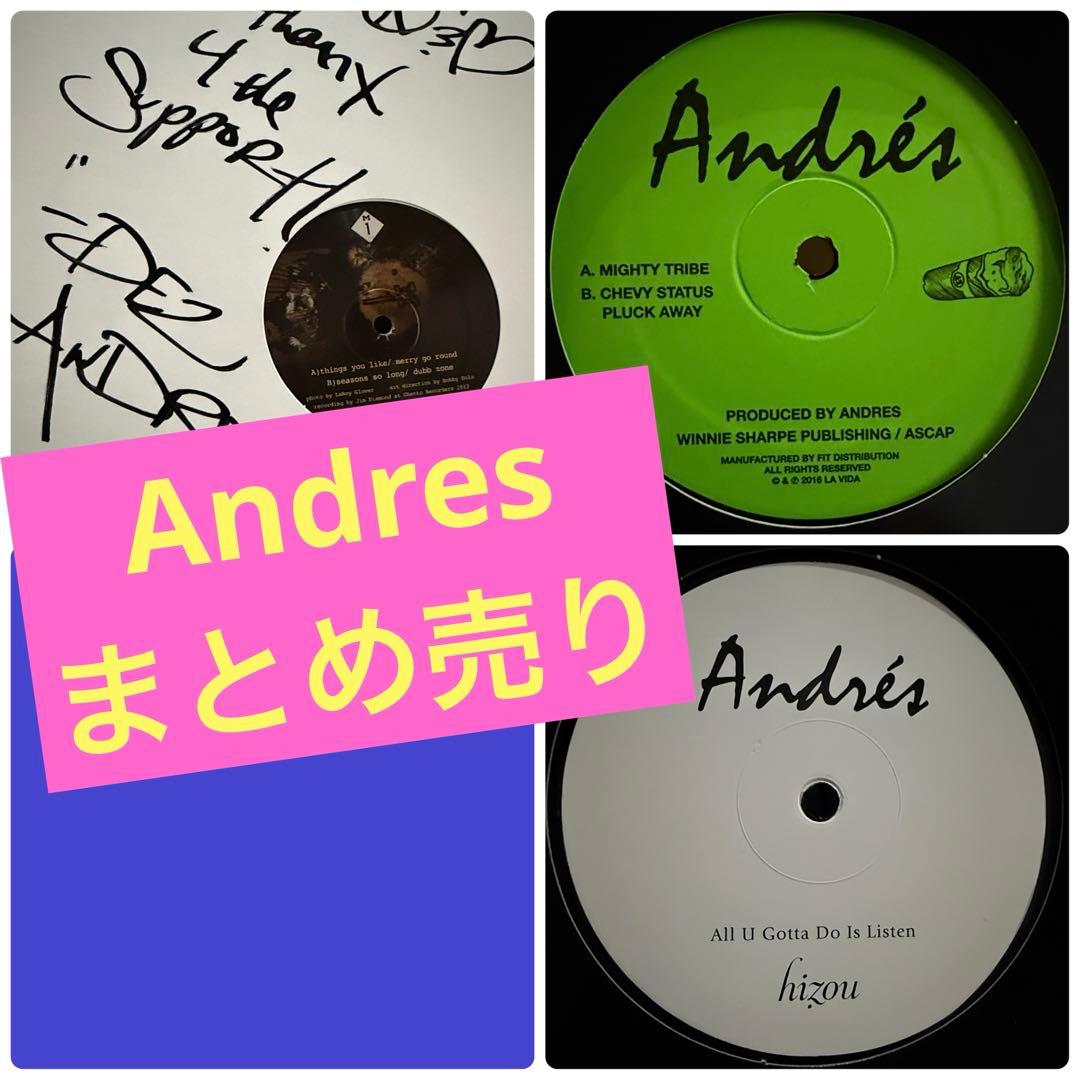 Andrés 3枚セット
