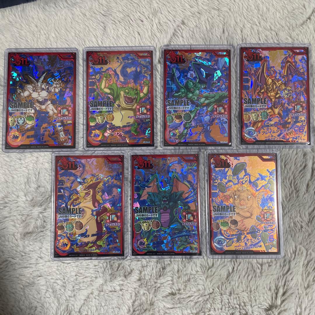 スーパードラゴンボールヒーローズ HJ8弾CPサンプルカードまとめ売り
