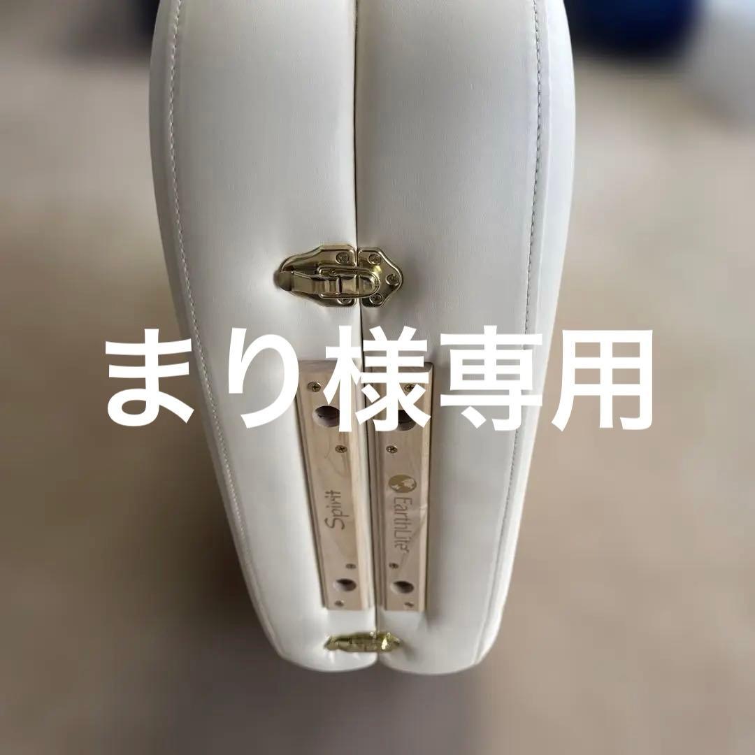 まりアースライトマッサージベッド、スピリット