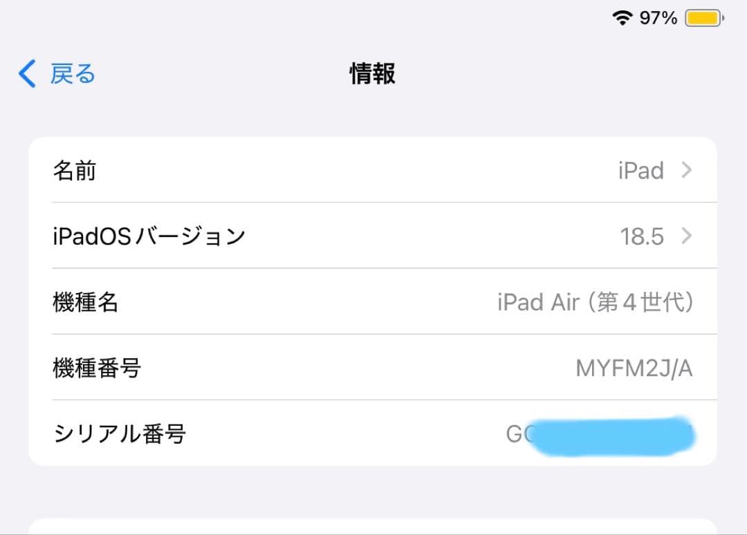【美品】iPad Air 第4世代 64GB スペースグレイ＋タッチペンセット