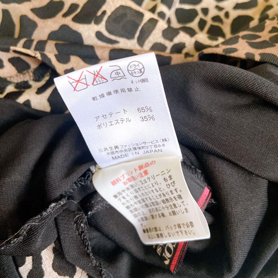 美品　レオナール　カンカン　ワンピースチュニック　レオパード　大きいサイズ　LL