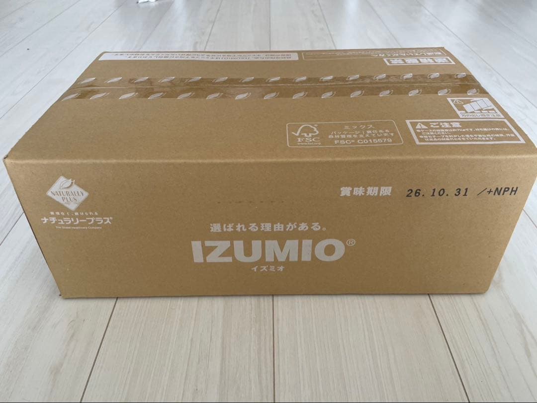 ナチュラリープラス　 水素水　IZUMIO　イズミオ