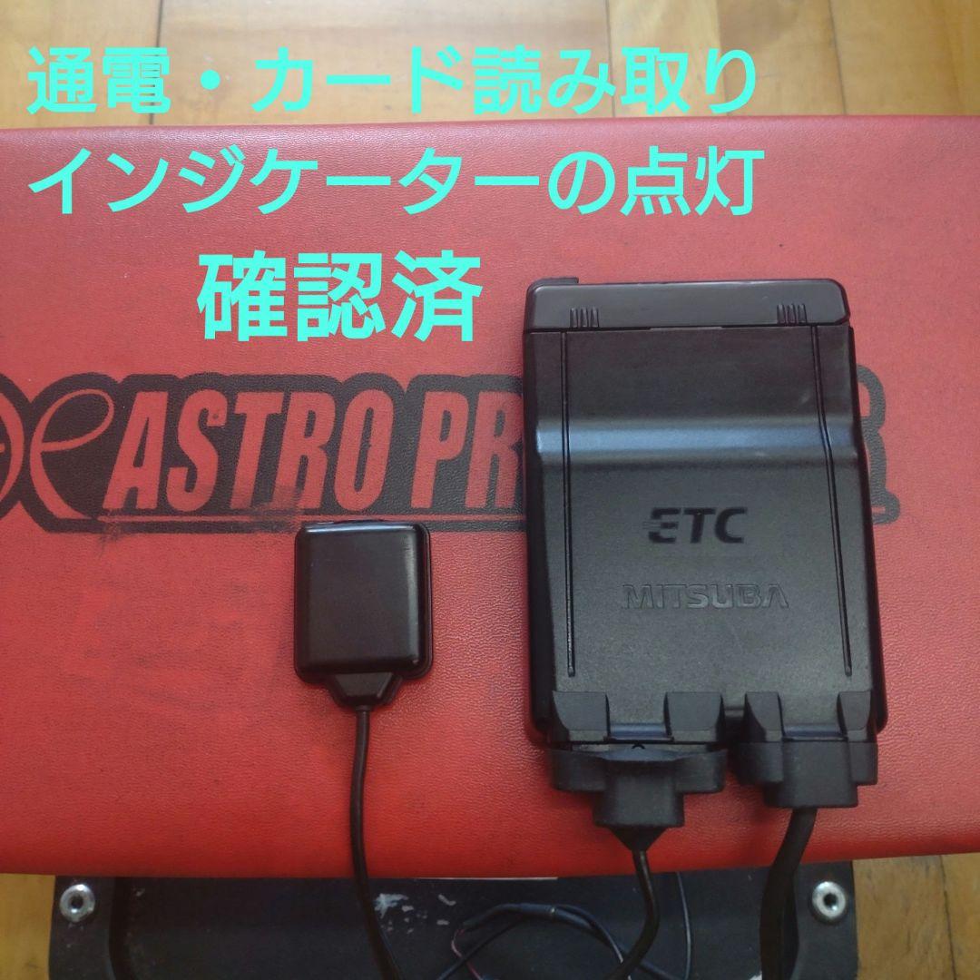 バイク用　ETC　ミツバ　BE51　【936】