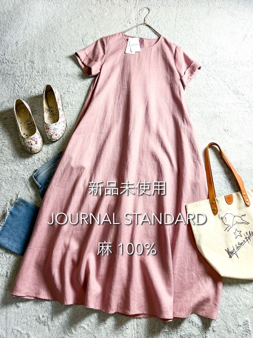 新品タグ付【JOURNAL STANDARD】 Aラインフレアワンピース ピンク