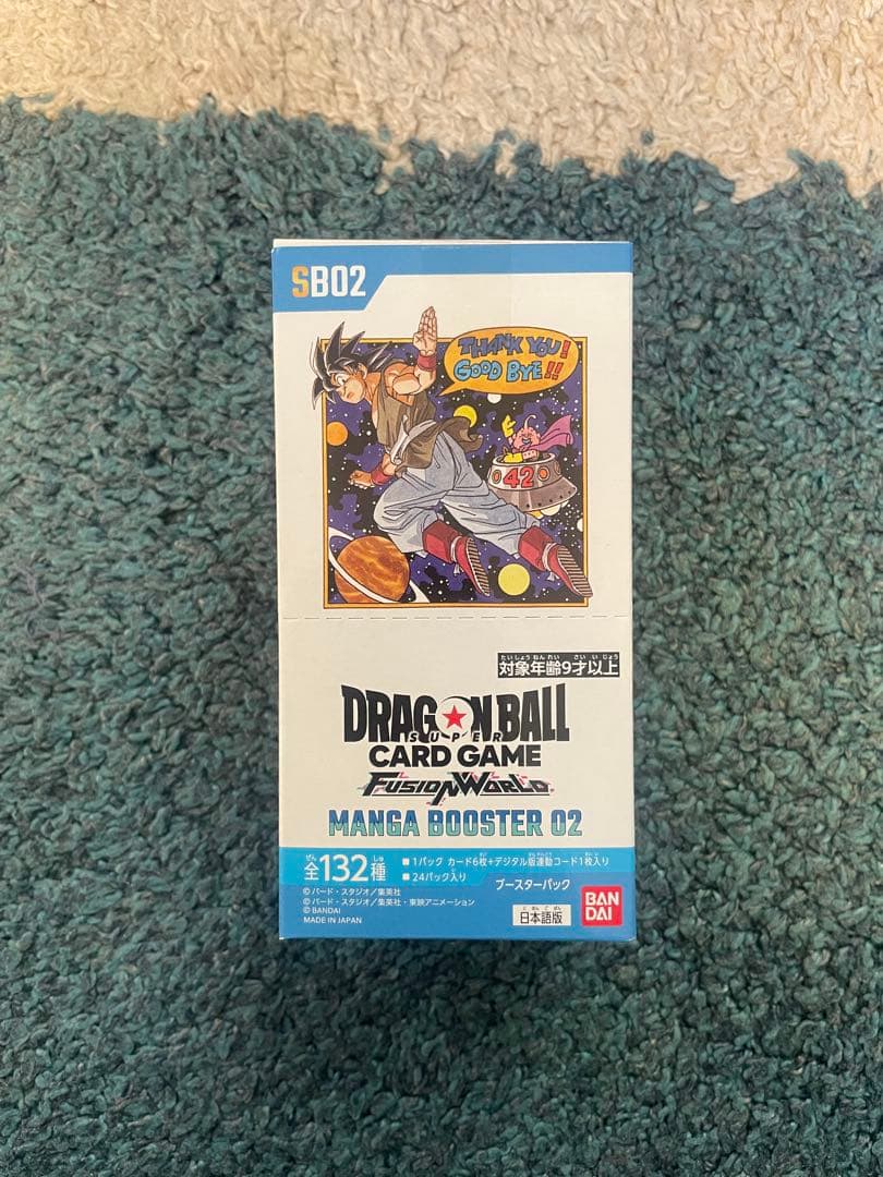 ドラゴンボール カードゲーム フュージョンワールド MANGA BOOSTER