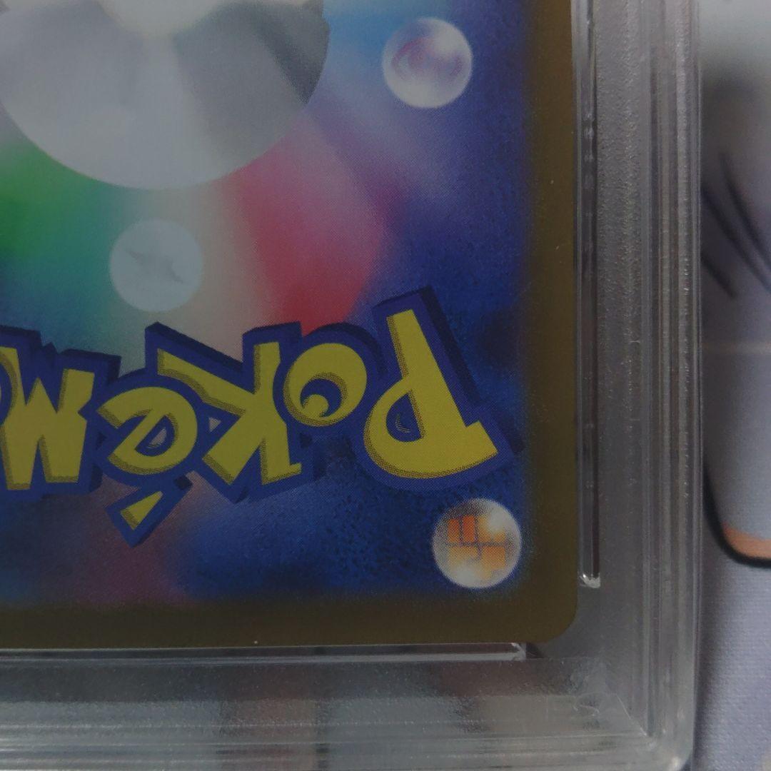 ☆即日発送☆【PSA10】ポケモンカード イーブイ AR クリムゾンヘイズ