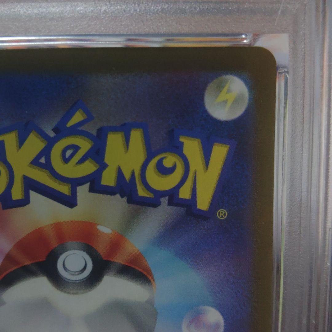 ☆即日発送☆【PSA10】ポケモンカード イーブイ AR クリムゾンヘイズ