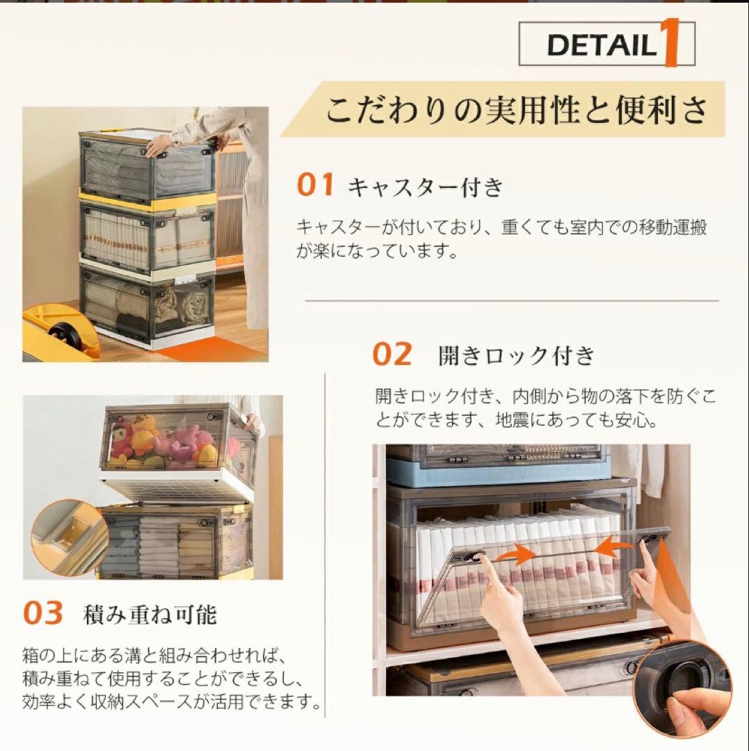 折りたたみ収納ボックス コンテナボックス キャスター付 大容量 イエロー5個 L