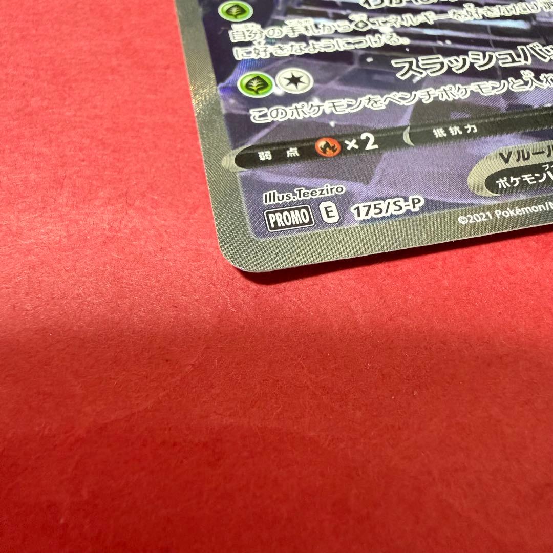 新品 ポケモン ポケモンカード セレビィV SA プロモ