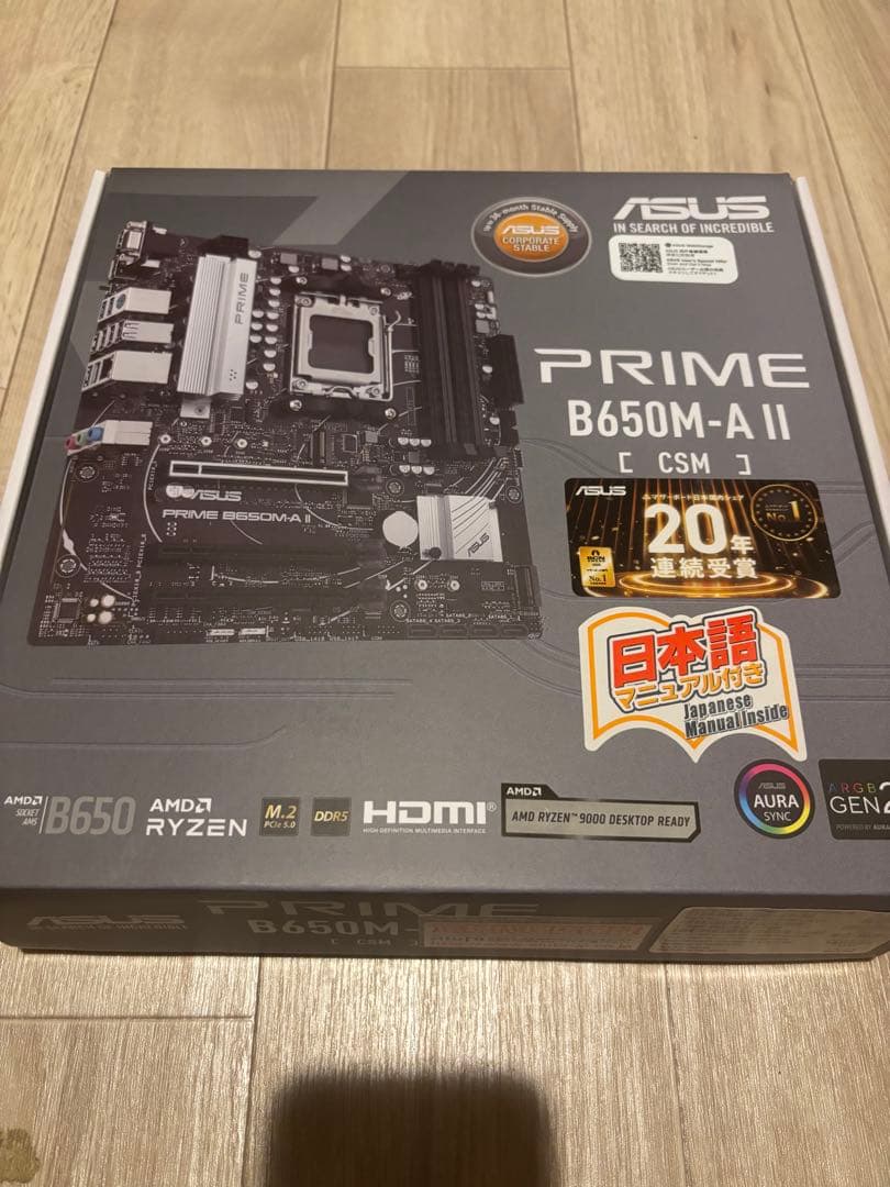 マザーボード ASUS PRIME B650M-A II CSM
