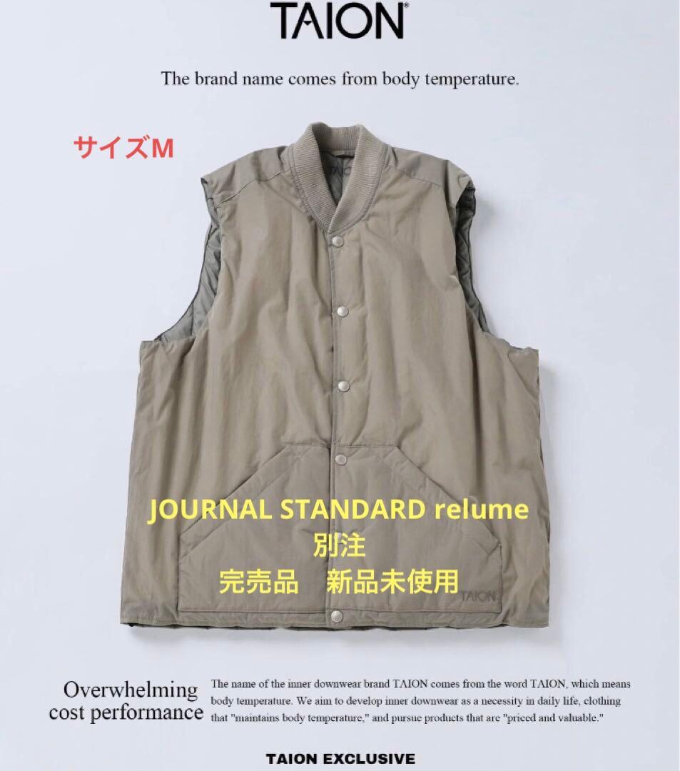 JOURNAL STANDARD relume TAION /別注 ダウンベスト