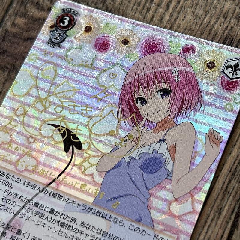 Wei Schwarz To LOVEる モモ・ベリア・デビルーク サイン入SP