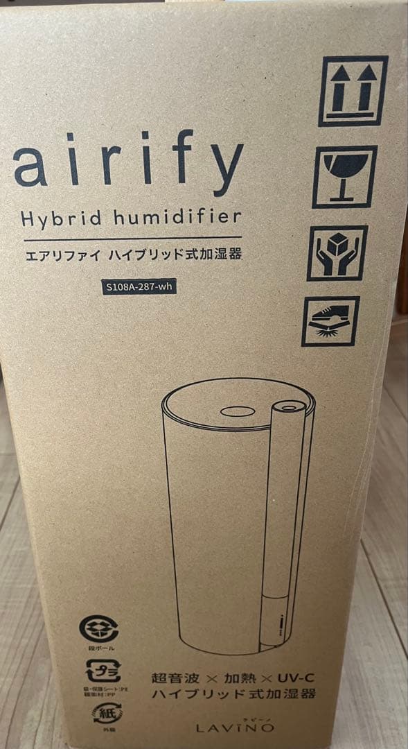 ラビーノ　エアリファイ　新品未開封　加湿器