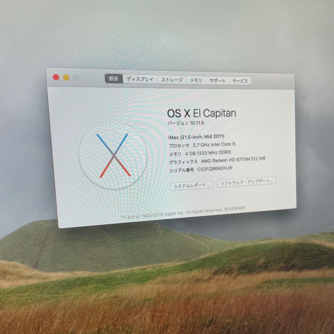 i Mac 21.5inch 2011年製 美品