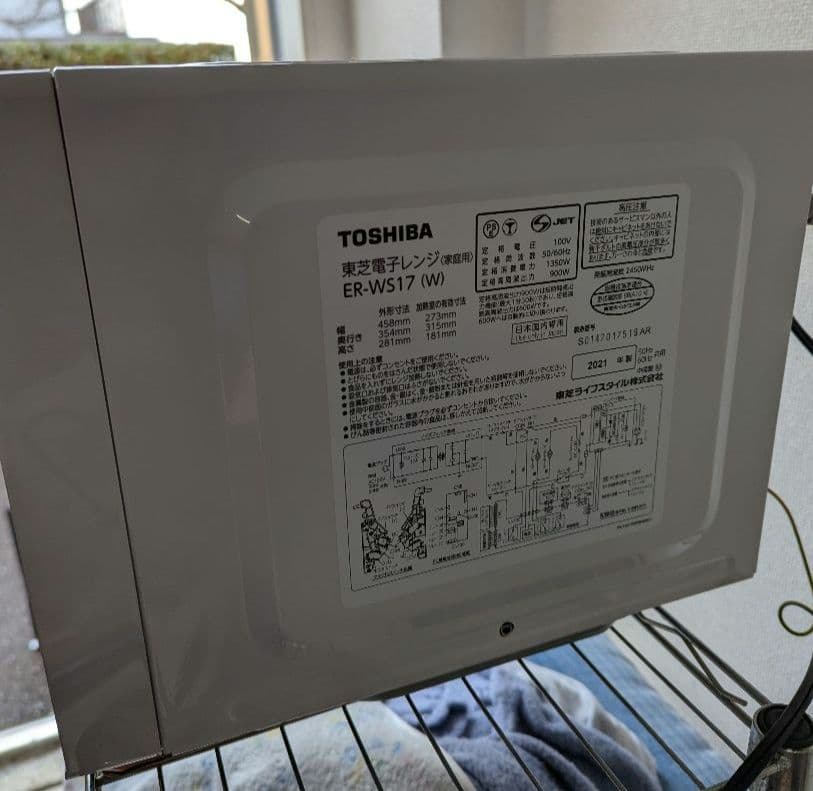 東芝　TOSHIBA　電子レンジ　2021年製