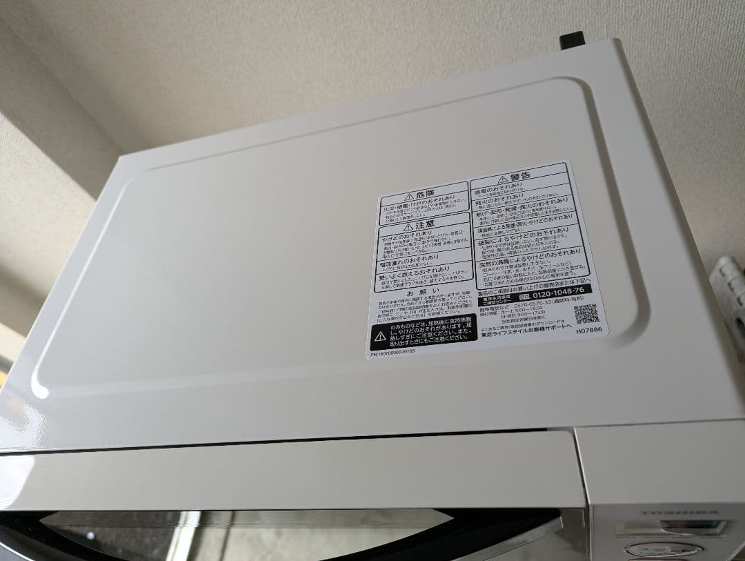 東芝　TOSHIBA　電子レンジ　2021年製