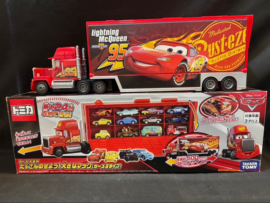 廃盤TOMICA トミカ カーズ たくさんのせよう！大きなマック（カーズ3タイプ