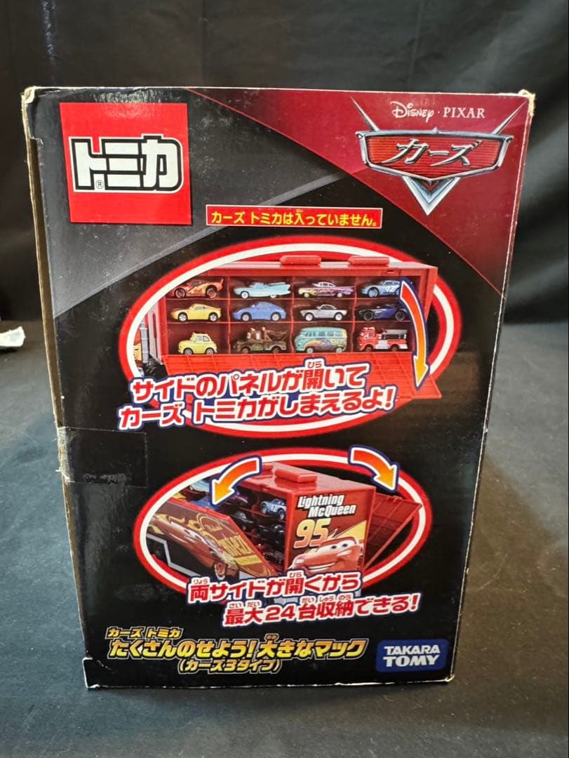 廃盤TOMICA トミカ カーズ たくさんのせよう！大きなマック（カーズ3タイプ