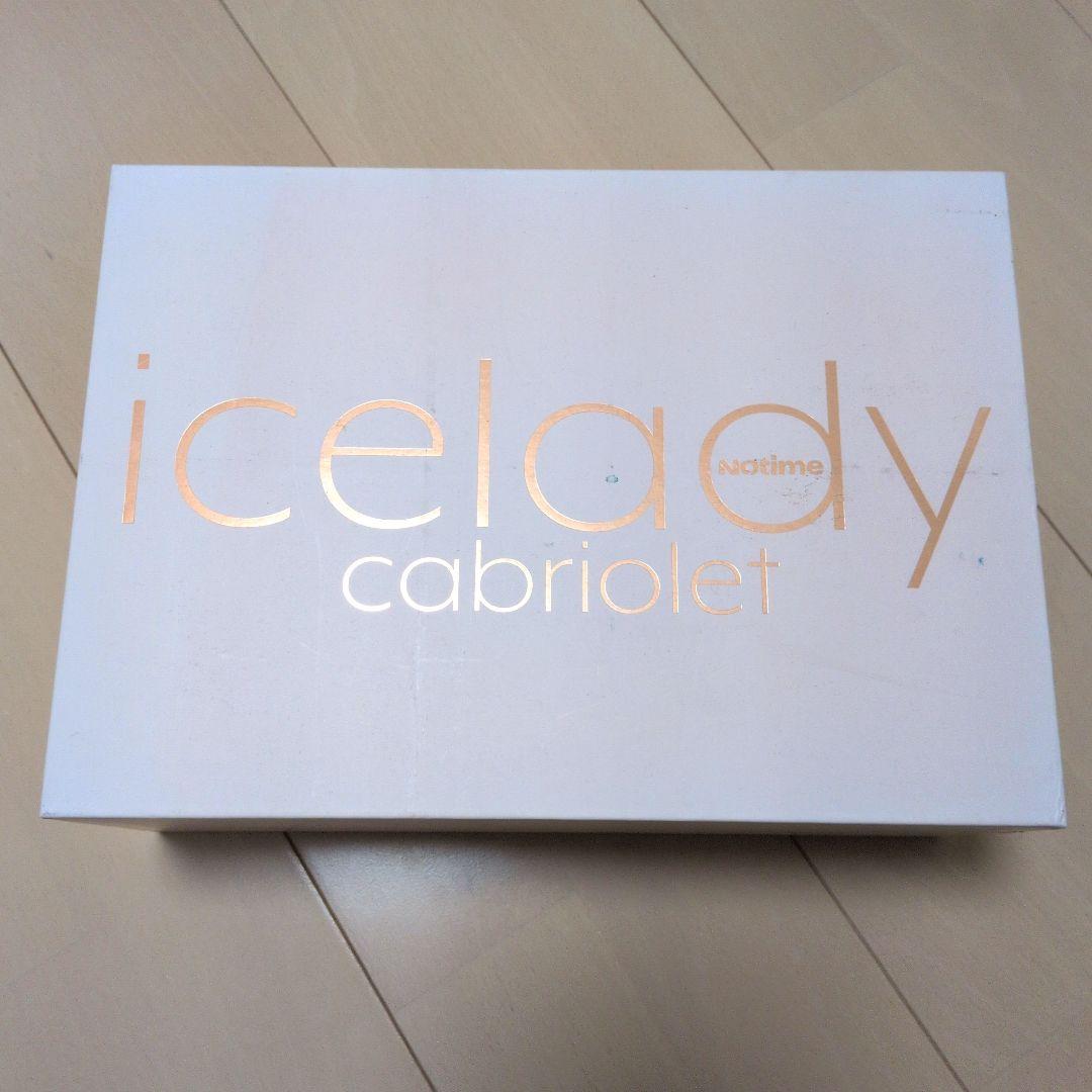 icelady アイスレディ カブリオレ icelady cabriolet