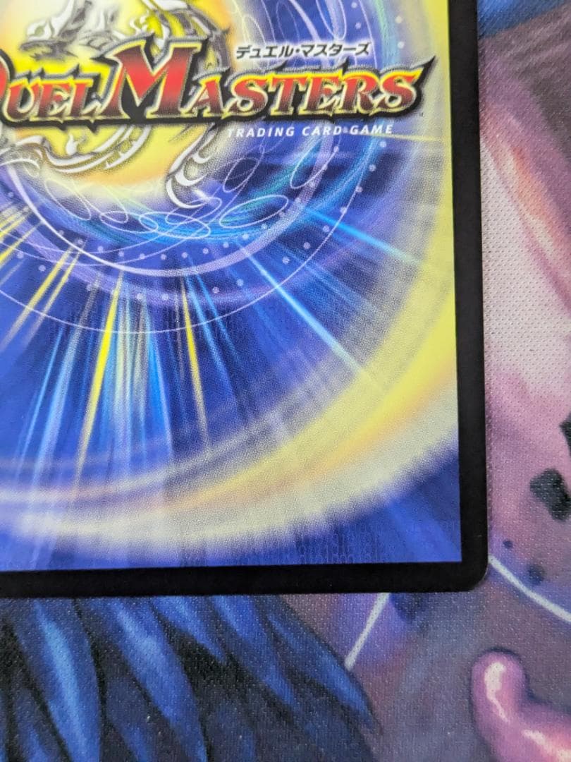 鬼ヶ伝双VSジャオウガ　シークレット　デュエマ