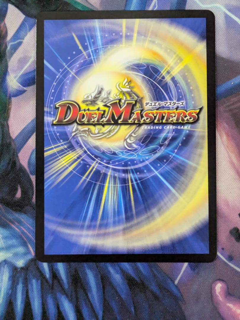 鬼ヶ伝双VSジャオウガ　シークレット　デュエマ