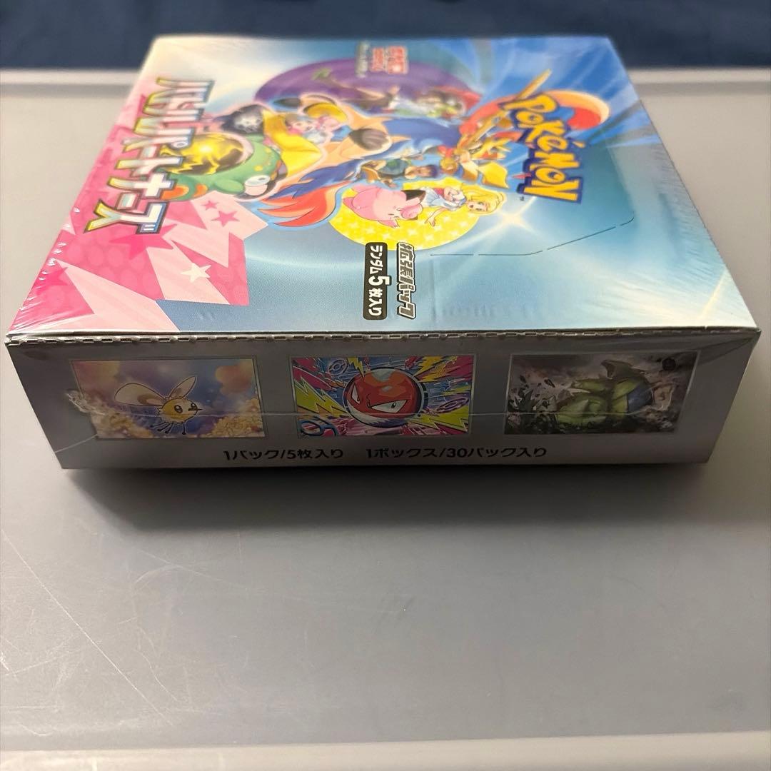 ポケカ バトルパートナーズ 初版 シュリンク プロモ 付き Nのゾロアークエラー