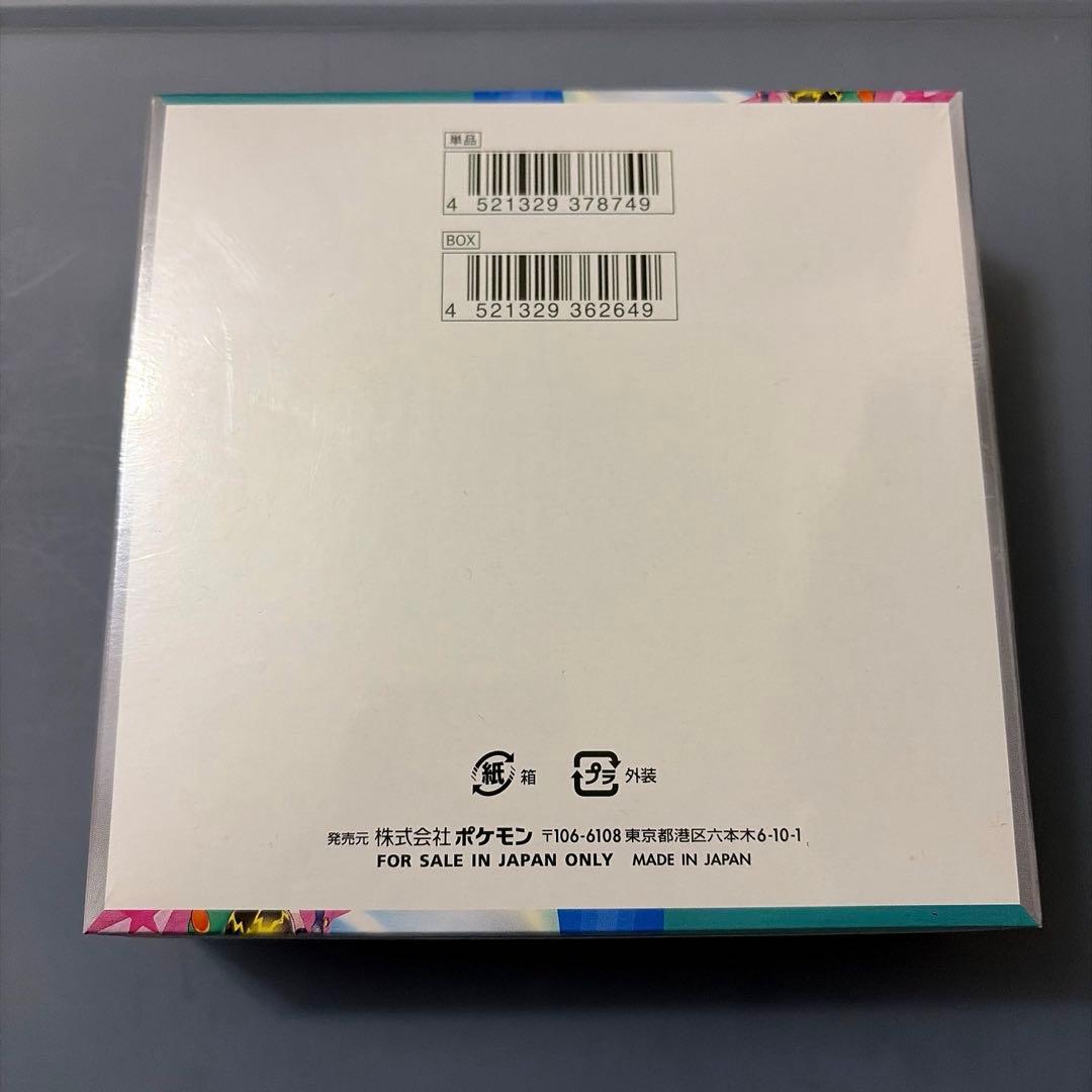 ポケカ バトルパートナーズ 初版 シュリンク プロモ 付き Nのゾロアークエラー