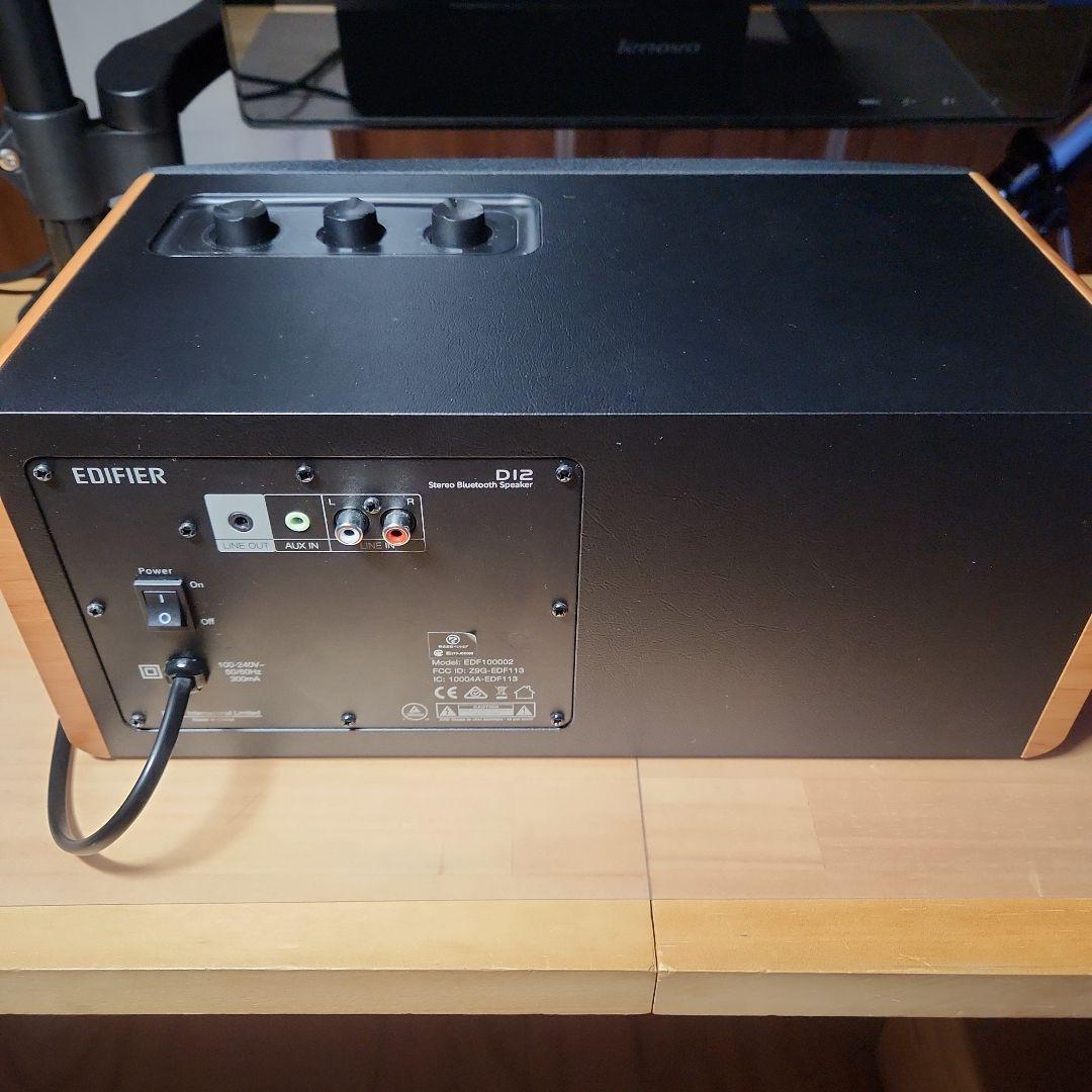 Edifier D12 スピーカー Bluetooth 5.0　ケーブル2種付属
