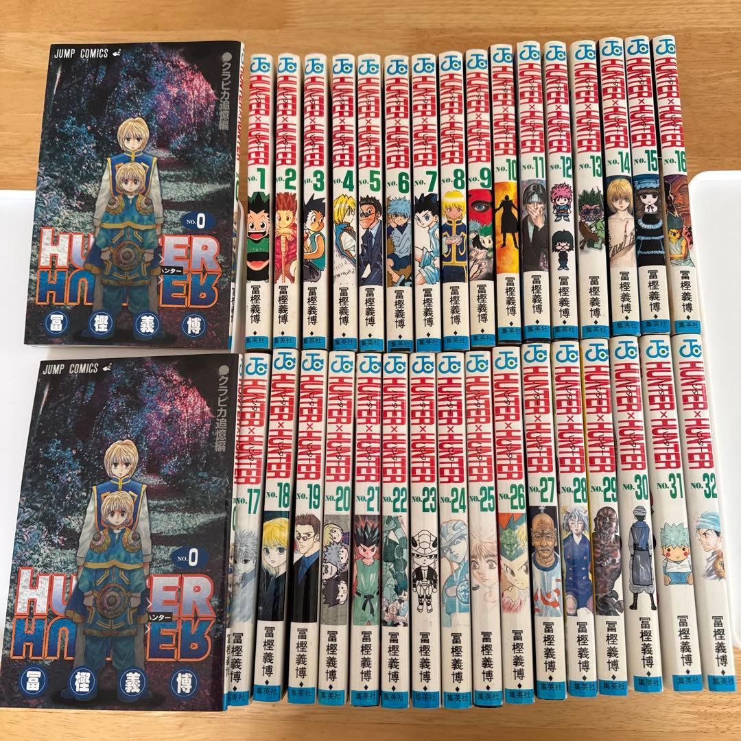 HUNTER×HUNTER 1〜32巻