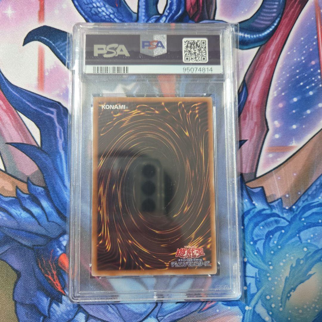 遊戯王　灼熱の火霊使いヒータ　25th　PSA10