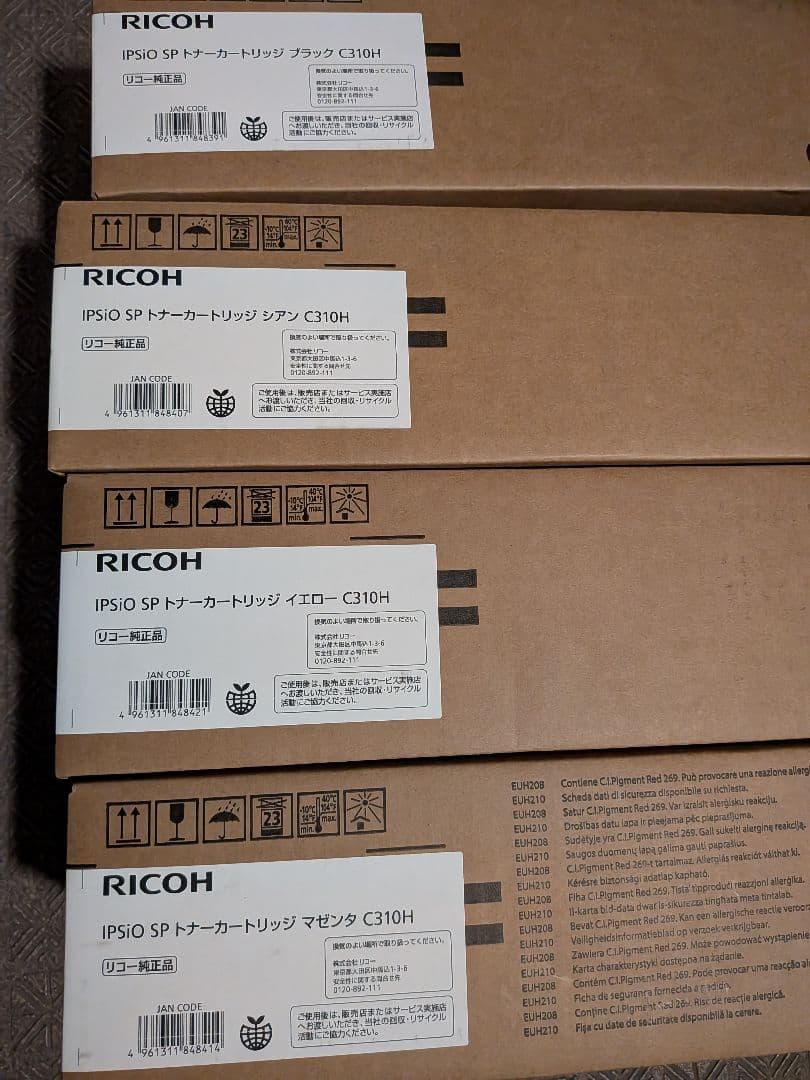 Ricoh IPSiO SP トナーカートリッジ C310H 各色セット