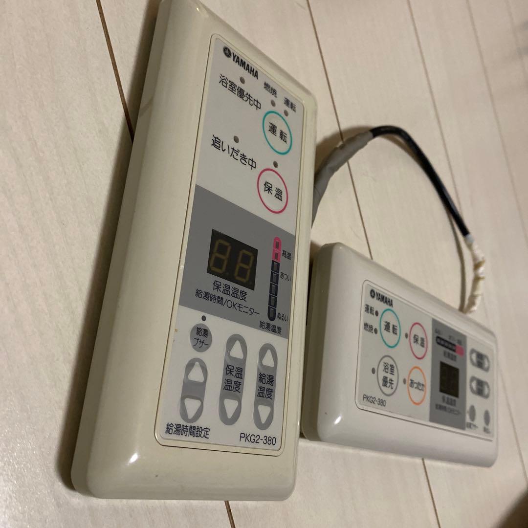 YAMAHA PKG2-380 お風呂リモコン