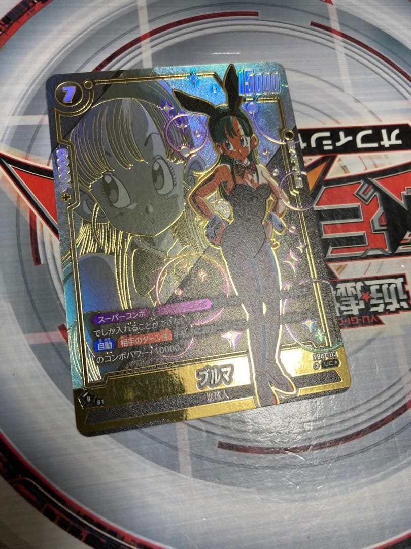 ブルマ　FB07-113 スーパーコンボ　UC パラレル　フュージョンワールド