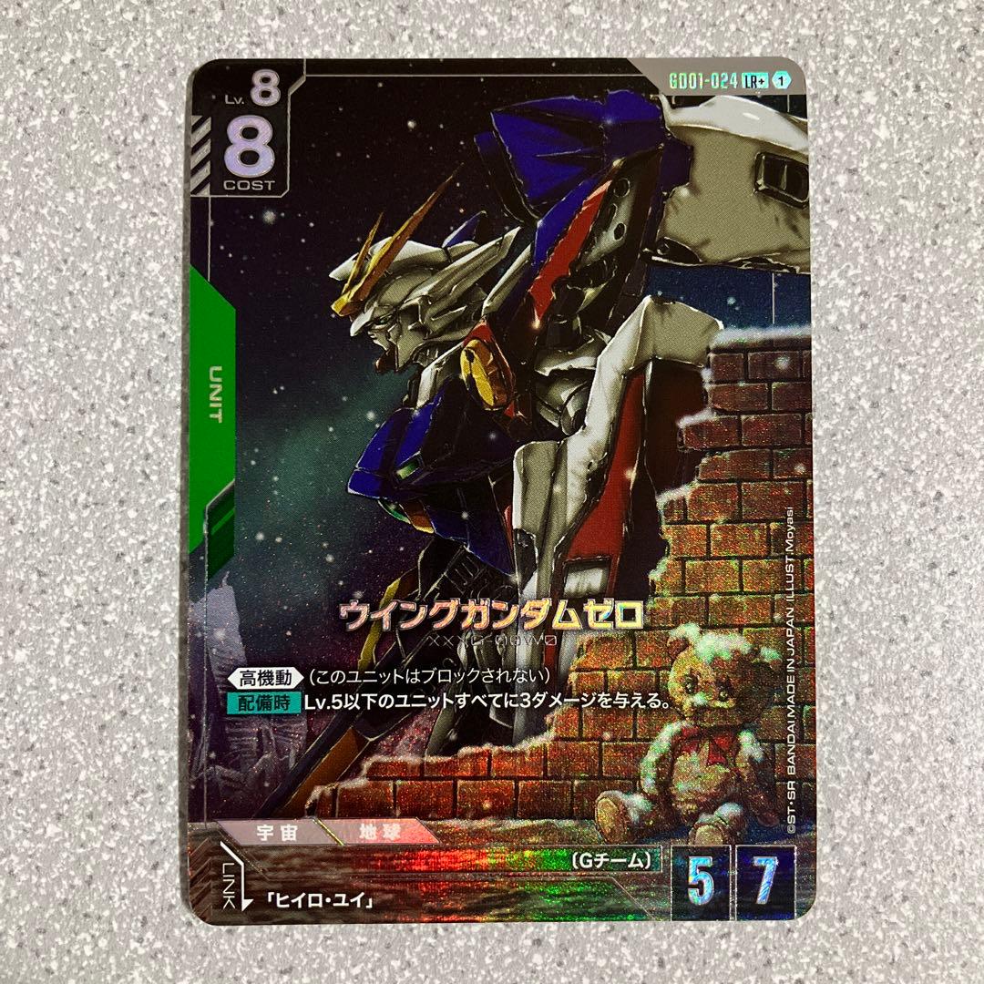 ☆ガンダムカードゲーム☆ウイングガンダムゼロ☆パラレル☆4枚セット☆未使用☆