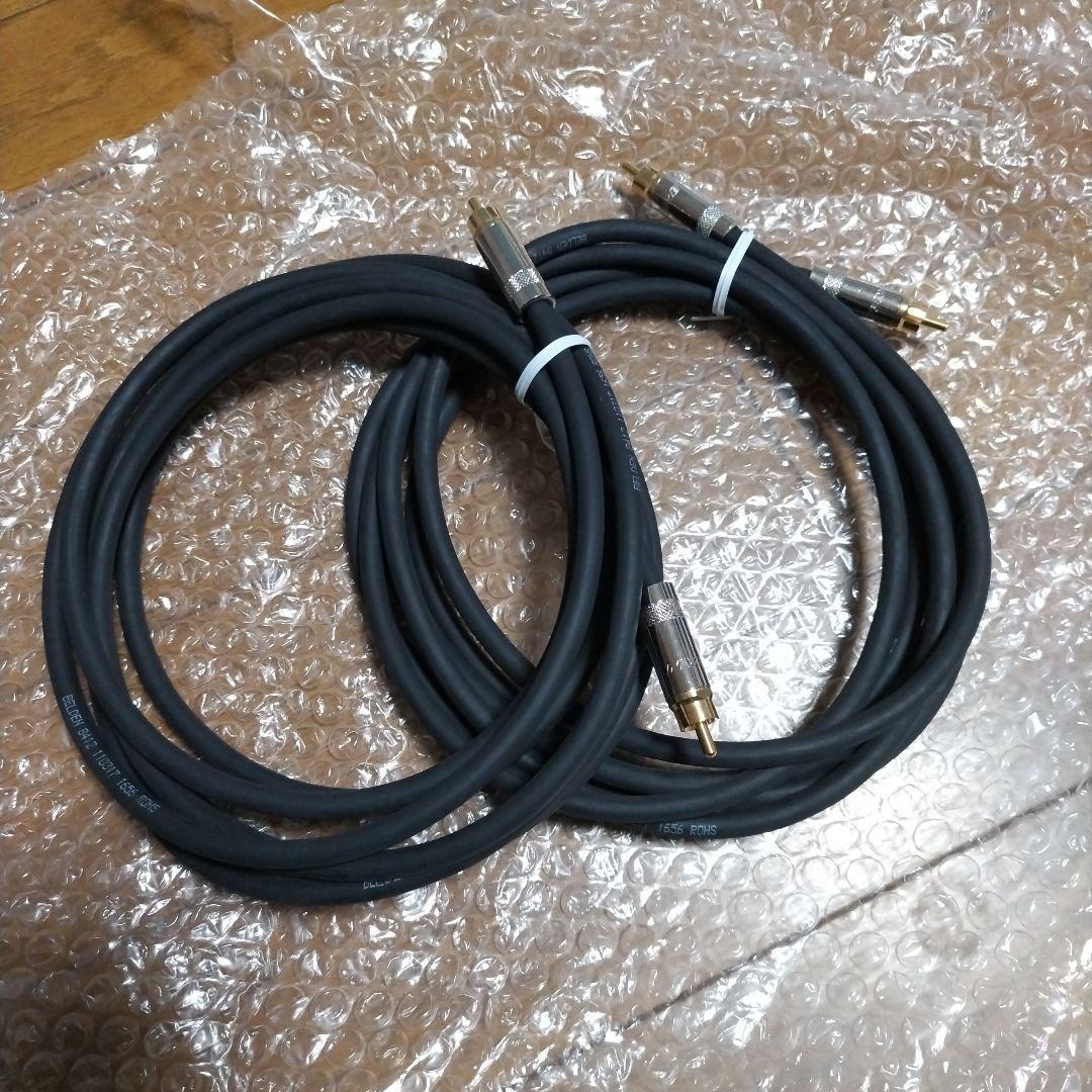 BELDEN 8412 音楽用　オーディオケーブル 2本セット