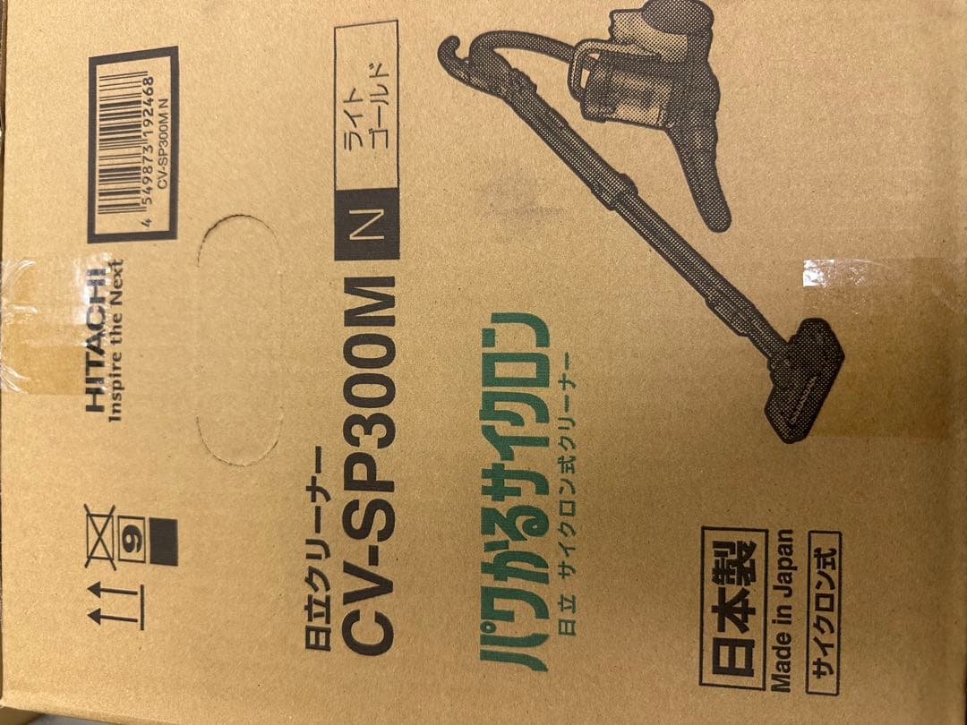 日立 キャニスター掃除機 CV-SP300M ライトゴールド