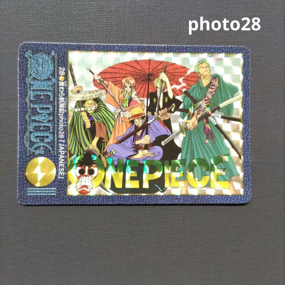 No.28 ONE PIECE ワンピースカードダス ビジュアルアドベンチャー