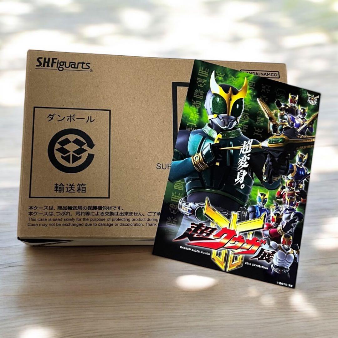 超クウガ展S.H.Figuarts（真骨彫製法）超古代戦士クウガ ポストカード付
